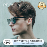 保圣（PROSUN）太阳镜时尚偏光男女墨镜个性方框眼镜PS8006 C11灰片|亮深枪 