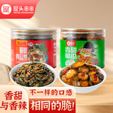 屋头高山脆黄瓜200g*2 下饭咸菜香甜香脆黄瓜皮榨菜小菜酱腌菜泡菜