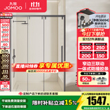 九牧（JOMOO） 【定制】极简整体淋浴房一体式浴室隔断一字型屏风三门联动E16  雅黑 光玻1.4-1.49m（高2m）