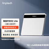 领普科技智能屏显开关E2 Lite 自定义按键名称 已接入米家APP 零火单键白