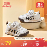 牧童学步鞋男冬季加绒保暖棉鞋婴儿软底面包鞋女宝宝鞋子 焦糖咖19