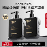 韩束男士氨基酸洗面奶洁面乳护肤品控油祛痘舒缓保湿去黑头收毛孔礼物