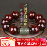 妍韵珠宝20mm印度小叶紫檀手串 和田玉回纹转运珠文玩把件男女士佛珠手链