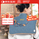 康草堂海盐热敷包盐袋子电加热理疗盐袋艾盐热敷包艾草包肩颈热敷护肩