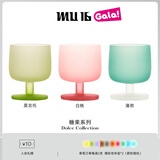 MU16水晶玻璃杯高颜值鸡尾酒果汁洋酒杯子红酒杯套装生日结婚新婚送礼