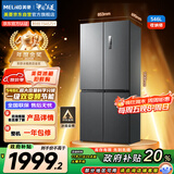 美菱（MeiLing）收纳师546升双变频一级能效十字对开四开门冰箱家用大容量风冷净味国家补贴BCD-546WP9CX典雅灰