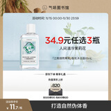 气味图书馆香氛沐浴露香水身体乳洗发水套装沐浴液润肤乳旅行装清洁保湿留香 江南烟雨茉莉沐浴露85ml