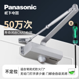 Panasonic 松下闭门器液压缓冲定位家用自动关门器门弹簧防火门闭合缓冲器 大号TM1050F不定位