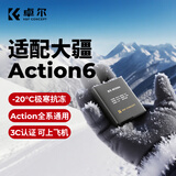 K&F Concept卓尔适配大疆运动相机action6 action5pro电池 action4/3 Osmo360全景运动相机电池充电器配件