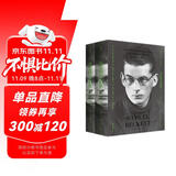 贝克特书信集（第一卷，1929-940）（上，下）