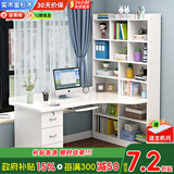 如煜 电脑桌台式书桌学习桌书桌书柜组合实木转角带角柜家用桌子-L款 暖白色L款（书架左右可换） 120*80*195（带柜门）