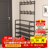 飞旺藤达简易鞋架子家用门口多层室内寝室宿舍出租屋用鞋柜置物架衣帽架 黑色5层80CM【加厚层板】