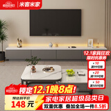米客米家电视柜落地2025客厅家用小户型靠墙储物柜一体新款茶几电视柜组合 【推荐款1.6米】灰色+白大理石纹 组装（自行组装）