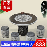 盈姿 石桌石凳青石室外花岗岩大理石户外花园别墅庭院家用石头桌子 圆面圆凳(福禄寿禧)80厘米