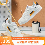 鸿星尔克男鞋秋季新款运动板鞋小白鞋子休闲厚底学生百搭板鞋51122101113