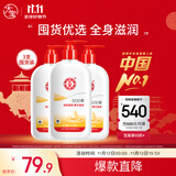 大宝SOD蜜300ml 三支装乳液面霜补水保湿润肤男女士面部护肤品身体乳