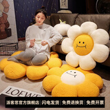 派客思太阳花抱枕沙发客厅花朵飘窗靠垫花瓣靠背现代轻奢床头靠枕ins风 黄花白芯 中号60X60CM
