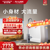 史密斯（A.O.SMITH）净水器【门店热卖】R1800SWi-E/R1600SWi-E高水效反渗透净水机小巧大流量直饮水机一级水效-定金 1.8L/min（R1800SWi-E）咨询有礼