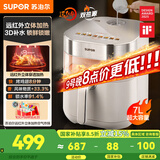 苏泊尔（SUPOR）空气炸锅双热源 7L实用大容量不用翻面 远红外立体穿透加热 3D蒸汽补湿 智能触控金属腔体可视窗口 【玻璃电子彩屏】KD70YQ889 7L