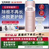 Ulike Air4【政府补贴】 蓝宝石冰点脱毛仪女士刮毛刀剃毛器私处美容仪 男士送礼生日礼物送女友 【赠5小刮刀】Air4星黛粉-京仓直发