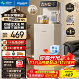 美菱（MeiLing）智能语音茶吧机家用多功能遥控智能恒温双屏触控立式下置式【升级高硼硅防溢壶】温热款MY-DA6231