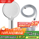 箭牌（ARROW）节水增压淋浴花洒头莲蓬头套装顶喷头AE58112CP-TZ
