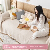 艾薇（AVIVI）沙发巾盖布毯沙发套罩全包四季通用沙发垫坐垫180*380卡其华夫格