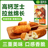 圃美多芝士热狗棒5支400g 营养奶酪空气炸锅小吃速食儿童早餐速冻半成品
