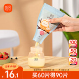 新贝 奶粉袋一次性奶粉储存袋 奶粉分装袋 加厚防漏30片9163