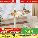乐歌床边桌升降桌床上电脑桌可移动茶几适宜家用小桌子T04原木色