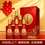西凤喜宴酒52度白酒送礼红瓶婚庆酒 整箱6瓶（送三个精美礼袋））