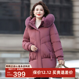 鸭鸭（YAYA）中年妈妈羽绒服女2024新款气质中老年女装冬季老人过年送礼厚外套 珊瑚红 2XL (175)