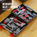 欧莱德无刷新款园艺锂电式充电式电动剪刀修剪树枝修枝剪果树剪电动农具 无刷款两电一充+工具箱套装