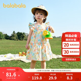 巴拉巴拉宝宝连衣裙婴儿裙子儿童公主裙女童夏装2025甜美时尚208225111005