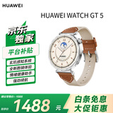 HUAWEI WATCH GT 5马鞍棕41mm华为智能手表情绪健康助手玄玑感知系统