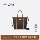菲安妮（FION）大容量菜篮子托特包质感老花手提包单肩包女生日礼物 啡/驼