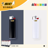 比克（BIC）打火机 J3(黑白色)纤细系列一次性打火机 法国品牌砂轮气体火机 J3 白色整盘 50支