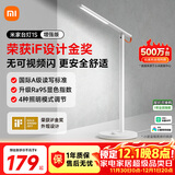 米家（MIJIA）1S增强版智能学习台灯卧室儿童读写书桌led小米灯具