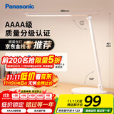 松下（Panasonic）台灯AAAA质量分级近视防控儿童卧室宿舍书桌学生护眼灯致岚升级