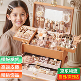 欣格儿童首饰盒玩具diy公主发饰发夹礼盒套装梳妆打扮女孩生日礼物