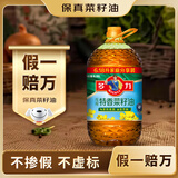 多力【保真菜籽油】物理压榨非转基因特香菜籽油6.18L 食用油