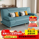 品上凯迪斯 现代简约多功能沙发床两用可折叠沙发床客厅沙发小户型懒人沙发 【新款猫抓皮】浅蓝 炫彩海绵款】升级2.0米长1.2米宽