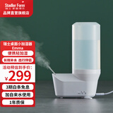 斯泰得乐（Stadler Form）超声波小型办公室迷你空气加湿器便携生日礼物桌面喷雾办公Emma Emma白色