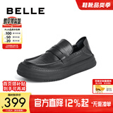 百丽男鞋轻便一脚蹬商务皮鞋舒适真皮软底百搭乐福鞋A1174CM3 黑色 40 (250mm)