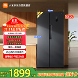 米家小米550L对开门大容量家用冰箱双开门 双变频一级能效银离子除菌BCD-550WKMP