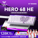 狼蛛（AULA）HERO 68HE磁轴键盘RT电竞游戏专用客制化机械键盘鼠标套装有线RGB网页驱动fps无畏契约8K回报率 等高线侧刻【黑皇磁轴】白色+爱心蝴蝶键帽