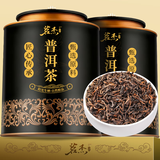 茗杰茶叶 云南普洱茶熟茶陈香熟普洱黑茶 散茶普洱熟茶叶罐装500g