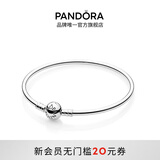 潘多拉（PANDORA）银色圆梦手镯925银简约diy高级百搭情侣生日礼物送女友 银色圆梦手镯 19CM(建议120-130斤)