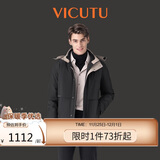 威可多（VICUTU）领航家鹅绒服商务通勤保暖冬季外套 黑色 185/100A