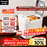 松下（Panasonic）可预约全自动智能揉面多功能断电记忆保护家用面包机SD-PD100